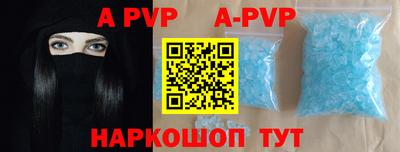 мефедрон VHQ Кандалакша