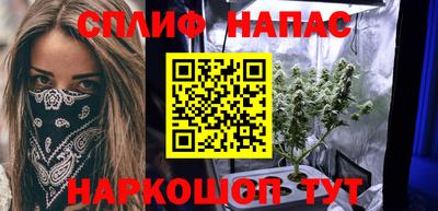 мефедрон VHQ Кандалакша