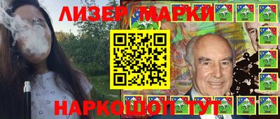 мефедрон VHQ Кандалакша