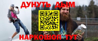 мефедрон VHQ Кандалакша