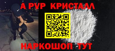 мефедрон VHQ Кандалакша