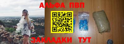 a pvp Канаш