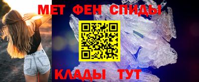 мефедрон VHQ Кандалакша