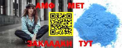 мефедрон VHQ Кандалакша