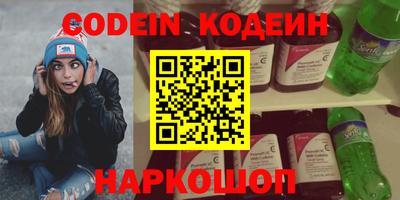 мефедрон VHQ Кандалакша