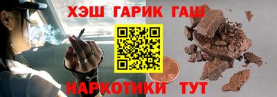 мефедрон VHQ Кандалакша