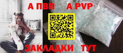 a pvp Канаш