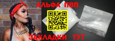 мефедрон VHQ Кандалакша