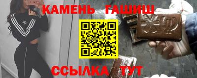 мефедрон VHQ Кандалакша
