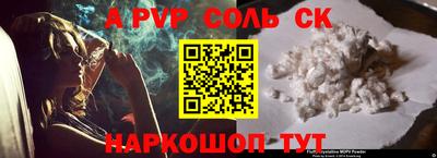бошки Камышлов