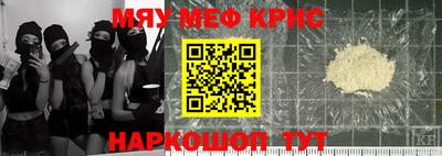 бошки Камышлов