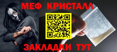 герыч Новодвинск