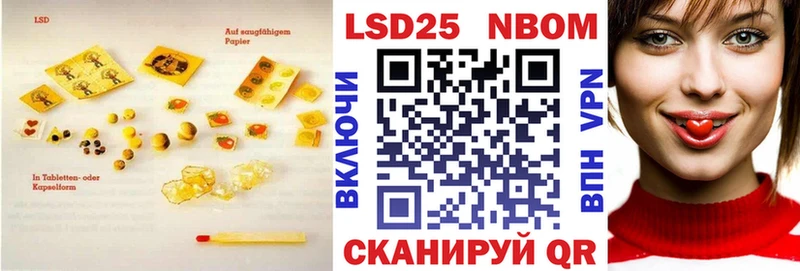 LSD-25 экстази кислота где найти Тейково