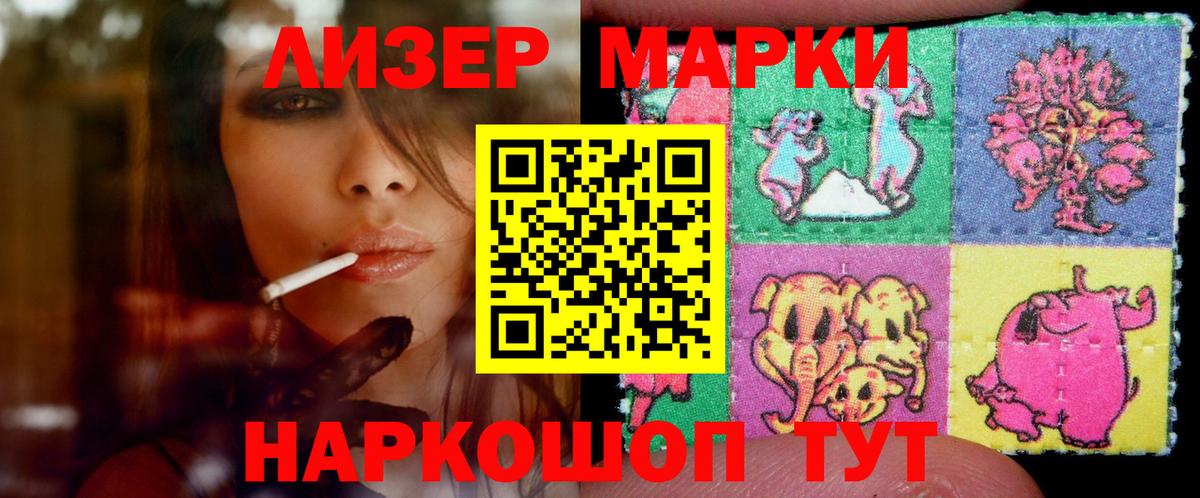 Лсд 25 экстази ecstasy Тейково