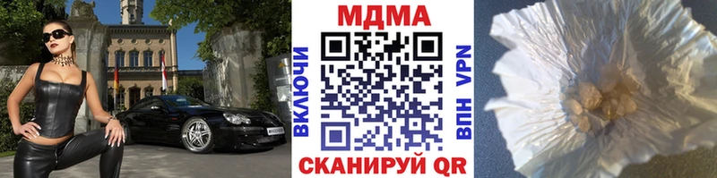 OMG ONION  Тейково  МДМА Molly  цена  