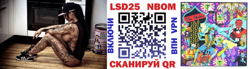 ссылка на мегу маркетплейс  купить  цена  Тейково  Наркотические марки 1,5мг 