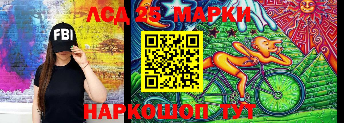 Марки N-bome  Наркотические марки 1,5мг  Вход с VPN  Тейково 