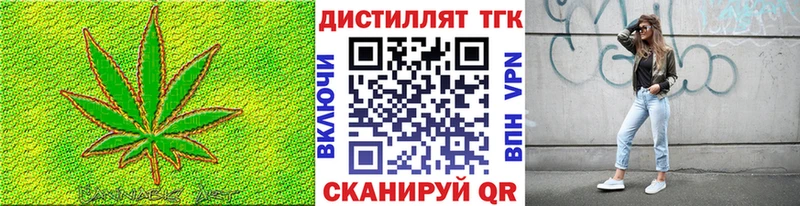 ТГК концентрат цены Тейково