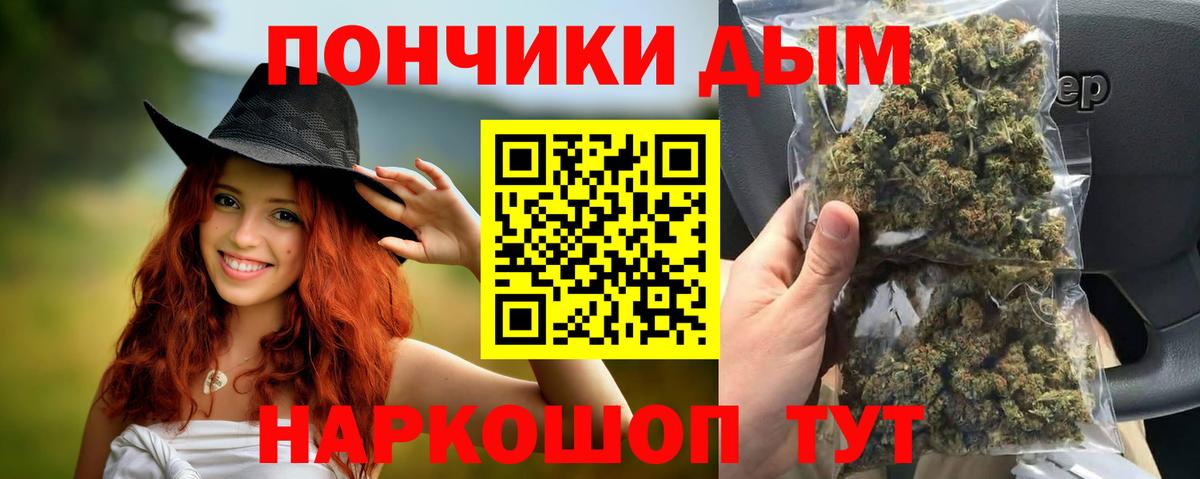 Бошки Шишки SATIVA & INDICA  МАРИХУАНА White Widow  Канабис план  Вход с VPN  Бошки марихуана конопля  Тейково 