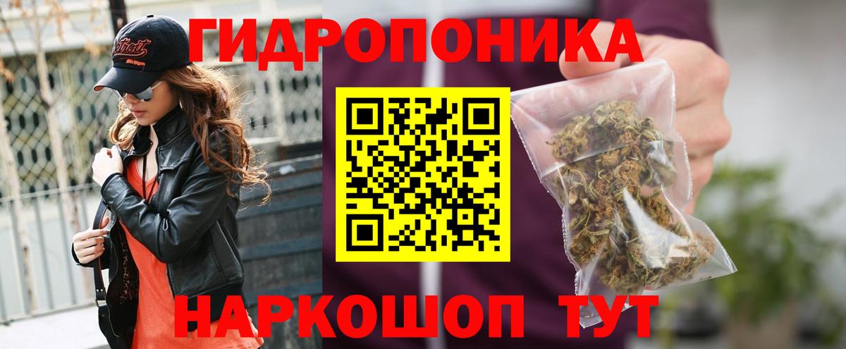 Марихуана LSD WEED Тейково